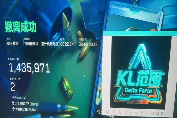 手游辅助三角洲软件效果